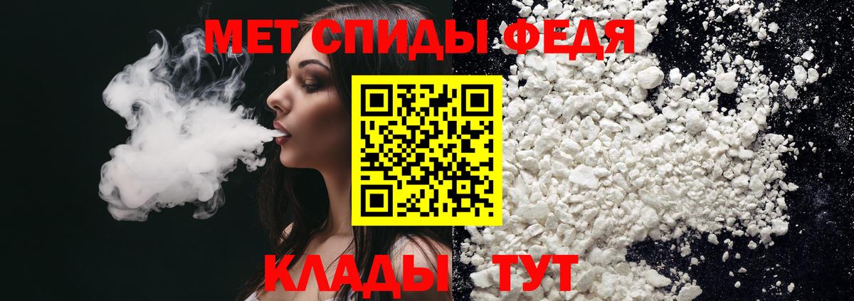 Amphetamine  Вход с VPN  АМФЕТАМИН  Amphetamine Premium  Кохма 