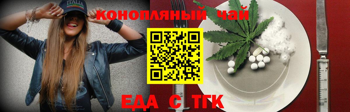 Кохма  Canna-Cookies конопля  Вход с VPN 