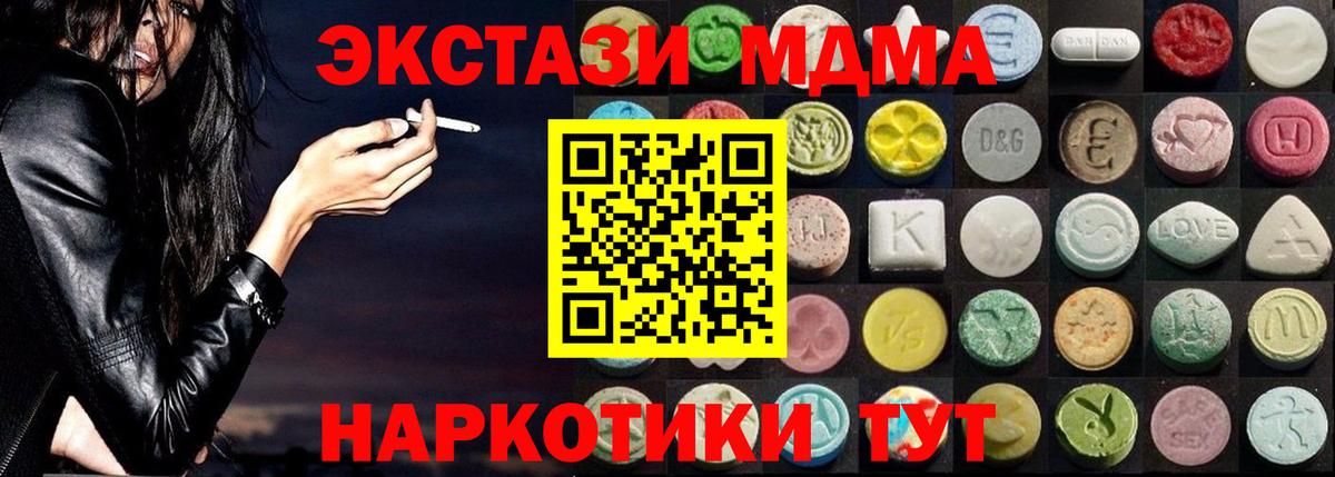 Экстази 99%  ЭКСТАЗИ louis Vuitton  Экстази  Вход с VPN  Кохма 