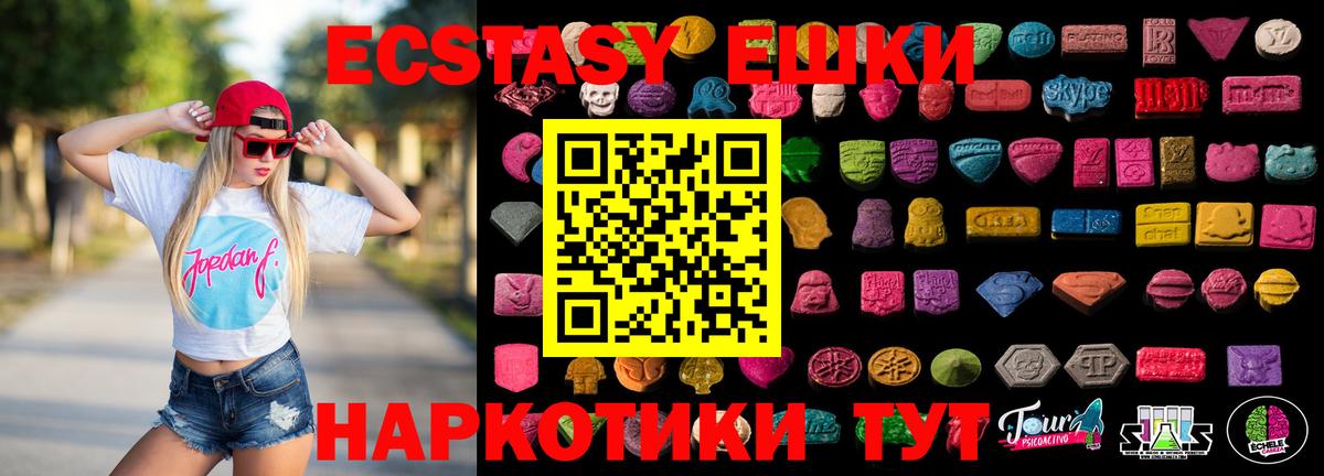 ЭКСТАЗИ mix Кохма