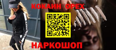 дистиллят марихуана Комсомольск-на-Амуре