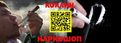 дистиллят марихуана Комсомольск-на-Амуре