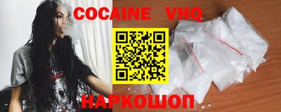 ALPHA-PVP Конаково