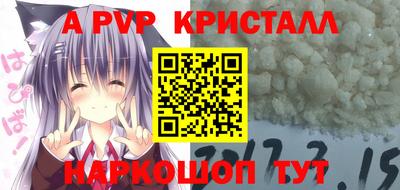 первитин Коммунар