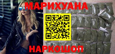 дистиллят марихуана Комсомольск-на-Амуре