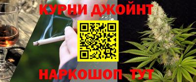 дистиллят марихуана Комсомольск-на-Амуре
