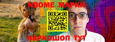ALPHA-PVP Конаково