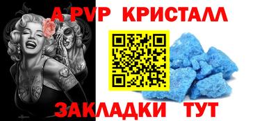 первитин Коммунар
