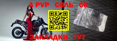 первитин Коммунар