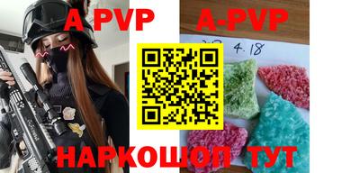 первитин Коммунар