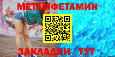 первитин Коммунар