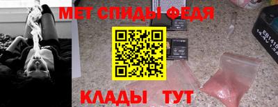 первитин Коммунар