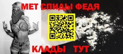 первитин Коммунар
