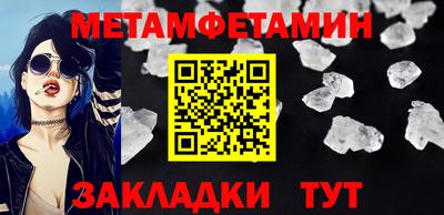 первитин Коммунар