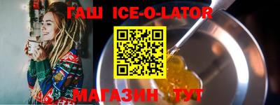 дистиллят марихуана Комсомольск-на-Амуре