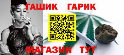 дистиллят марихуана Комсомольск-на-Амуре