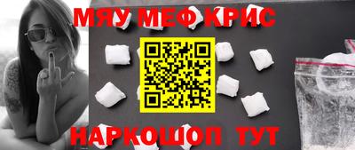ALPHA-PVP Конаково