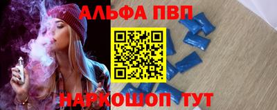 первитин Коммунар