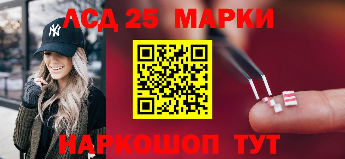 Кохма  ЛСД экстази кислота  ЛСД экстази  Вход с VPN 