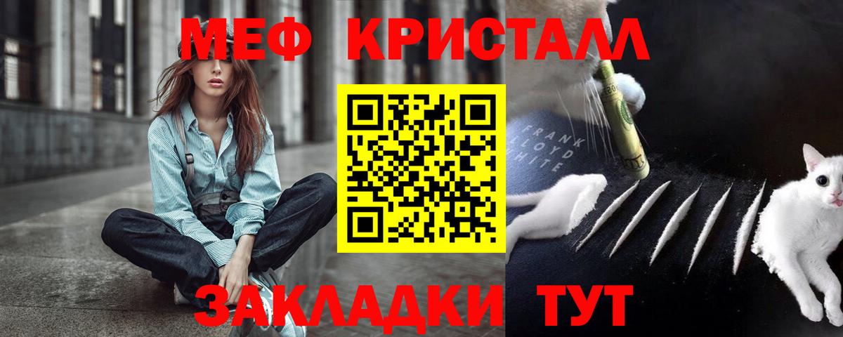 МЕФ Кохма
