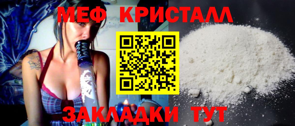 Кохма  Мефедрон мука  Вход с VPN  МЯУ-МЯУ  Меф 4 MMC 