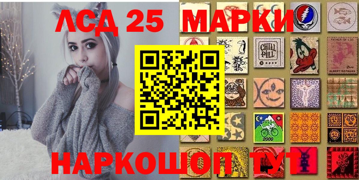 Марки N-bome 1500мкг  Вход с VPN  Кохма  Марки N-bome 1500мкг 