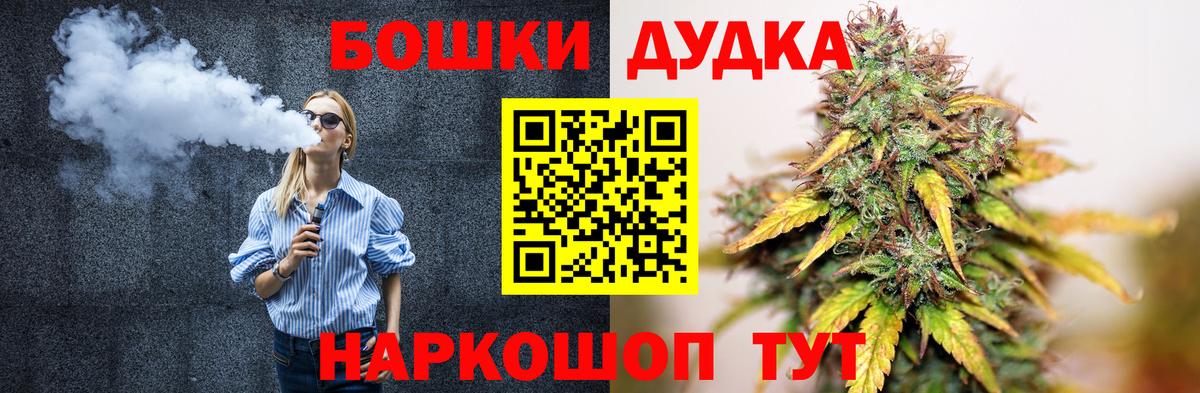 Бошки марихуана LSD WEED  Шишки марихуана индика  Бошки Шишки AK-47  Вход с VPN  Кохма  Шишки марихуана Amnesia 